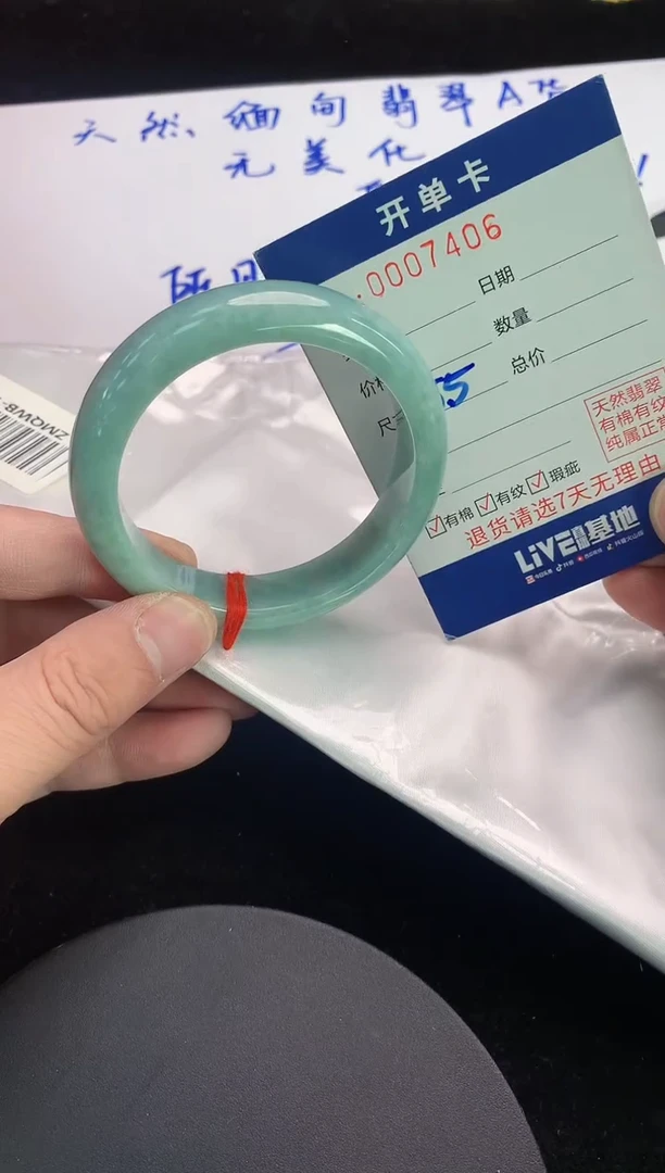 未镶嵌手镯翡翠AAAAAAAAAAAA