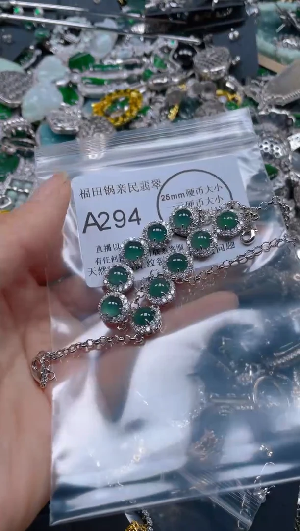 【闪购商品】翡翠吊坠(不含链)未镶嵌294