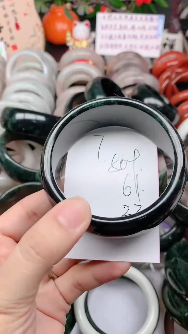 石英质玉手镯未镶嵌509