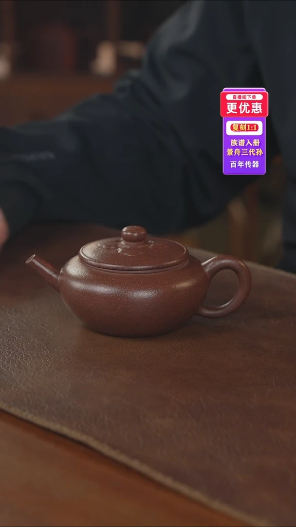 茶壶紫砂紫砂壶紫砂壶