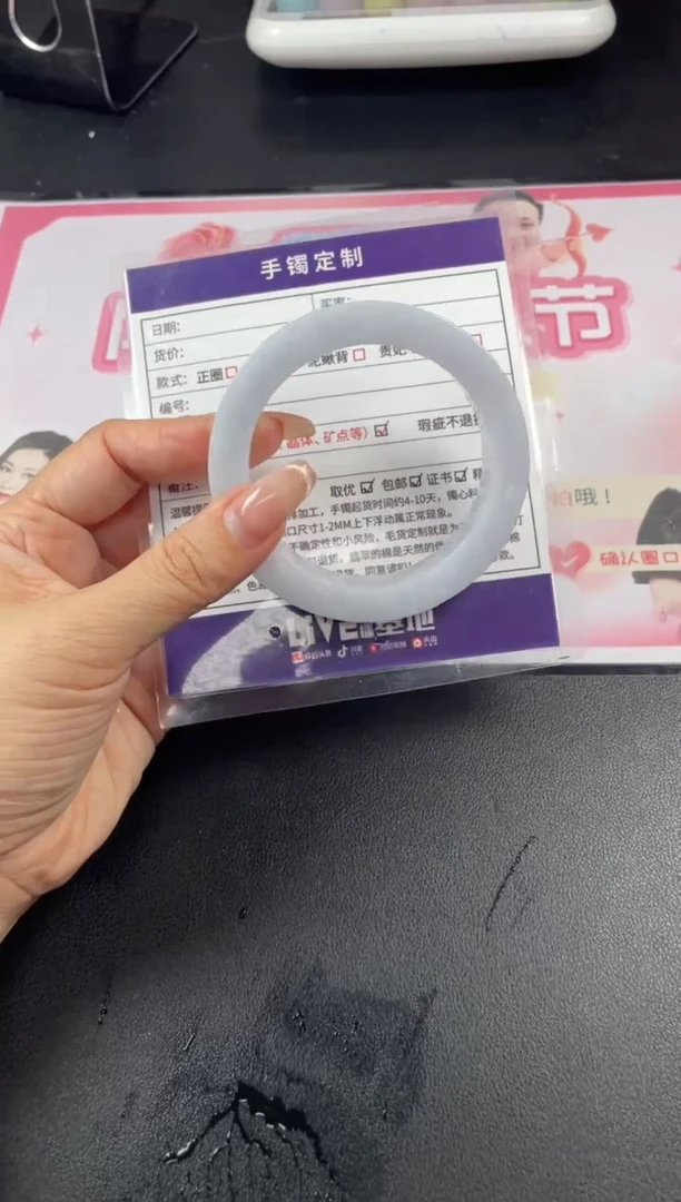 【闪购商品】定制翡翠手镯未镶嵌定制手镯ADL/DZS