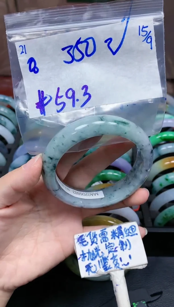 未镶嵌定制翡翠?21毛货需精细抛光手镯拍一发一