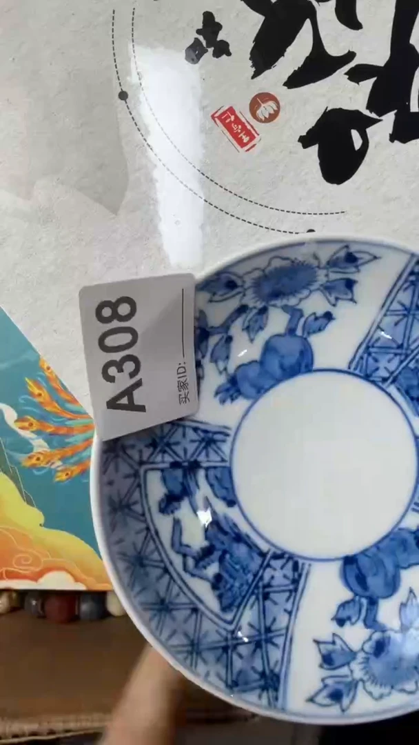 【闪购商品】瓷片瓷器瓷器瓷器瓷器