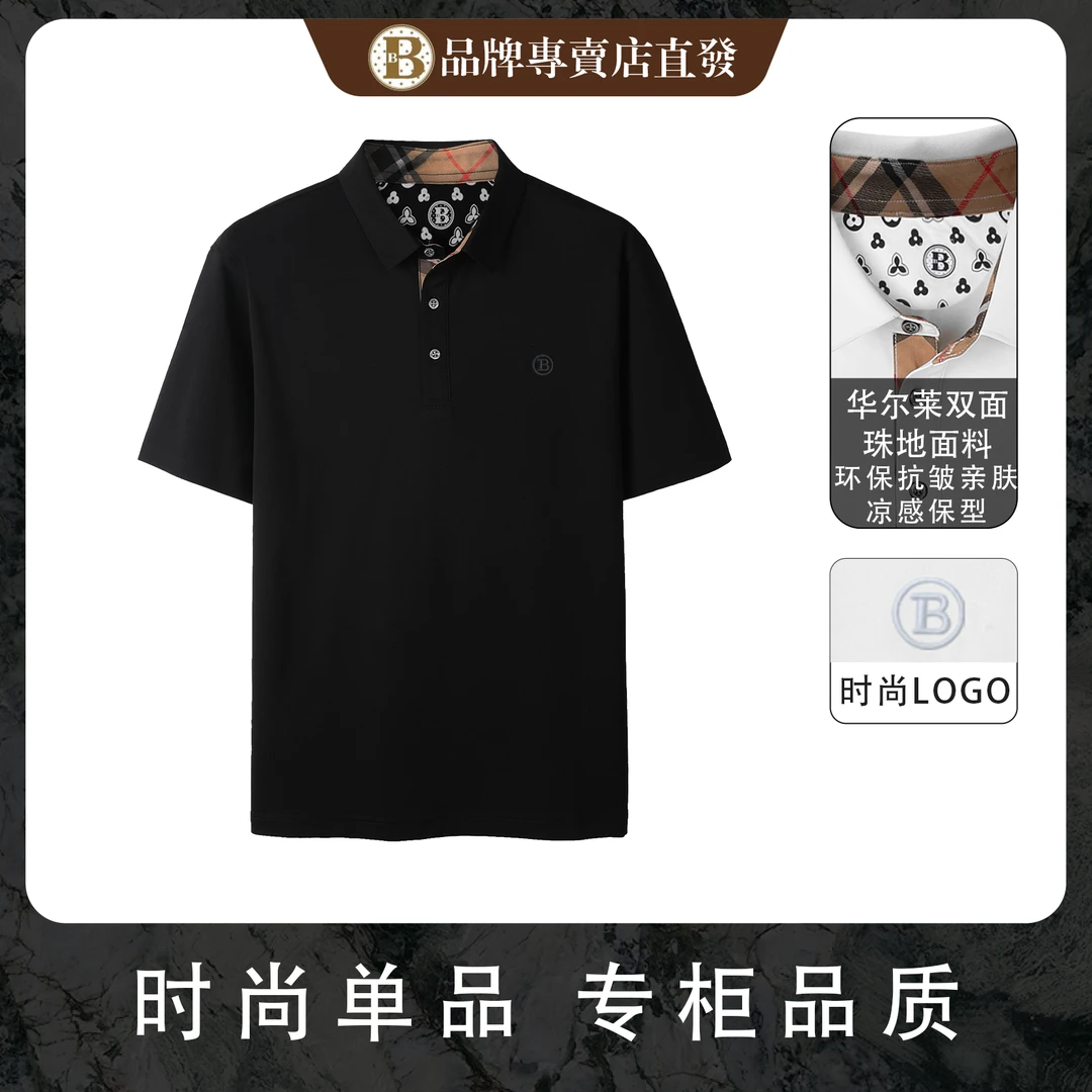 轻奢透气polo百搭气质夏季时尚新款男士POLO衫【806-Q】