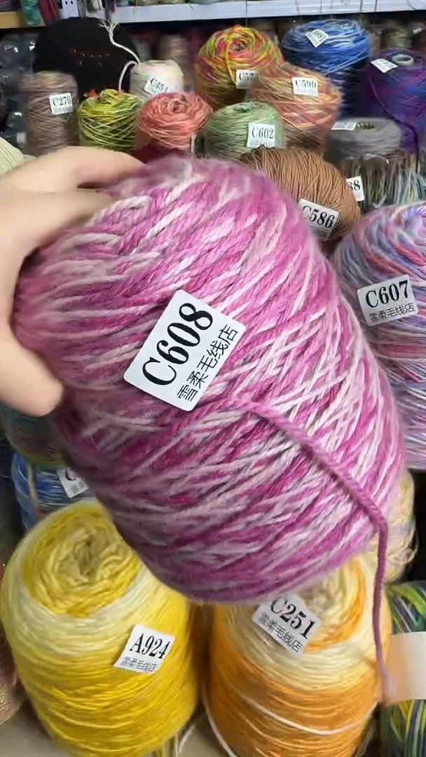 羊毛608羊毛羊驼2斤