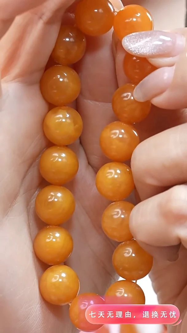 未镶嵌颈饰蜜蜡4359天然蜜蜡珠宝奇石全部保真