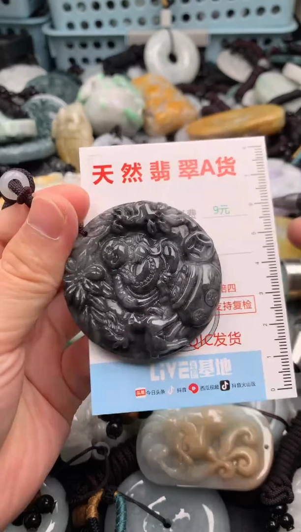 翡翠未镶嵌吊坠(不含链)1