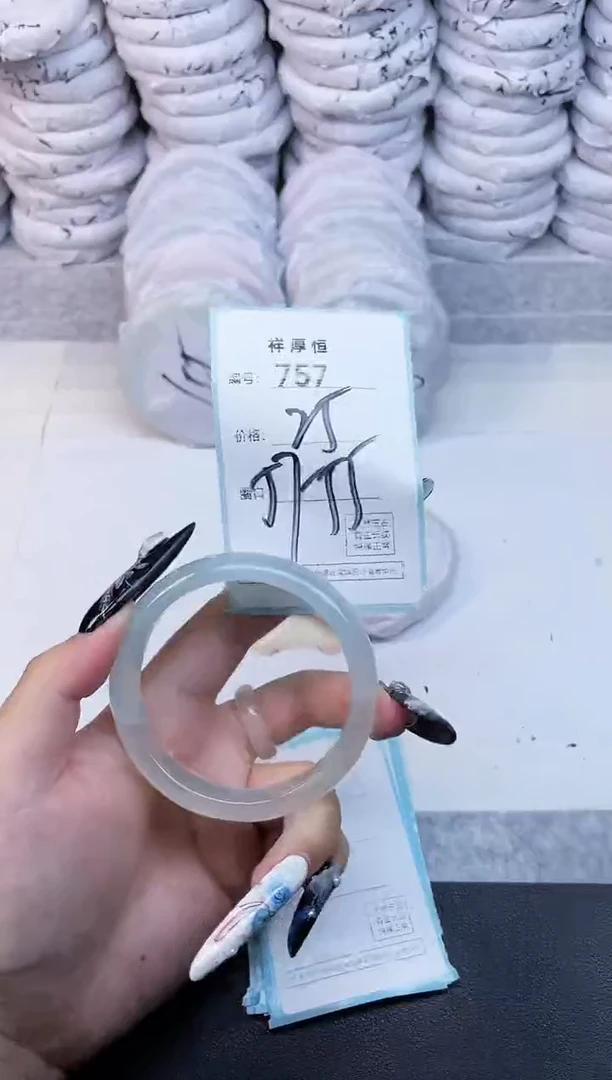 玛瑙/玉髓手镯未镶嵌757