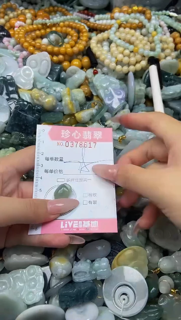颈饰未镶嵌翡翠闪购0378617