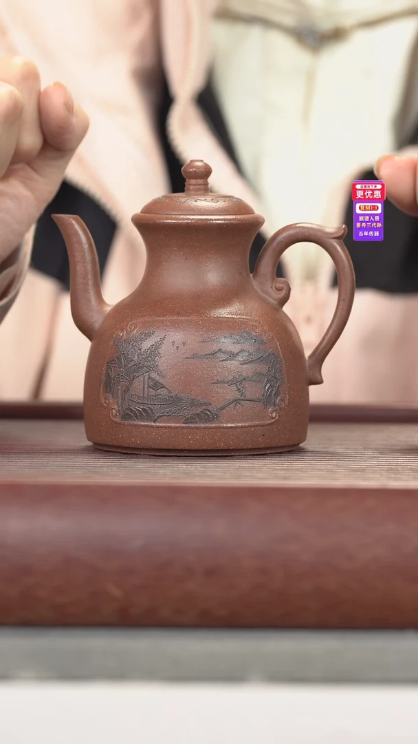茶壶紫砂紫砂壶紫砂壶