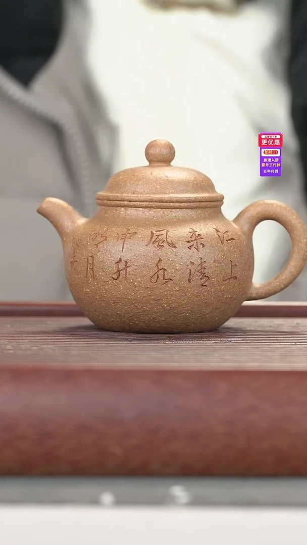 茶壶紫砂紫砂壶紫砂壶