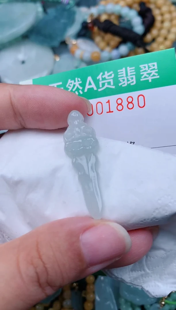颈饰未镶嵌翡翠.0001880