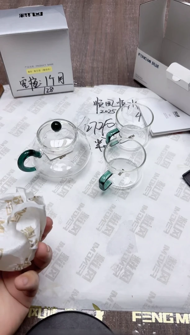 【闪购商品】其他风谜喜乐壶墨绿+臻悦杯墨绿