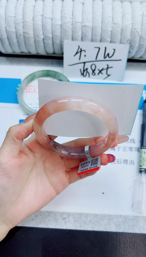 未镶嵌手镯石英质玉301/58