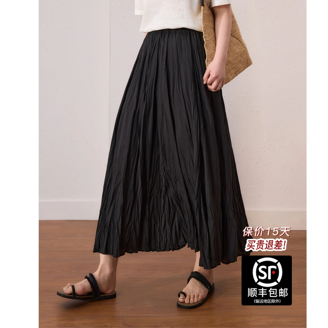 蓝语大码女装黑色高腰显瘦褶皱半身裙2025夏季梨型身材百搭a字裙
