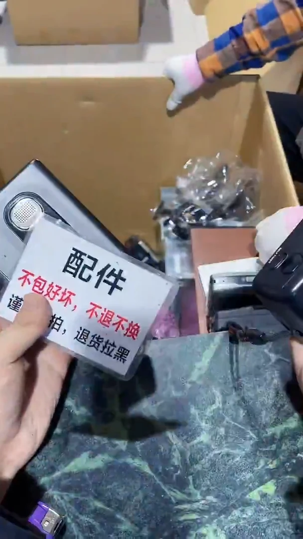 齐**电中古二手不退不换426