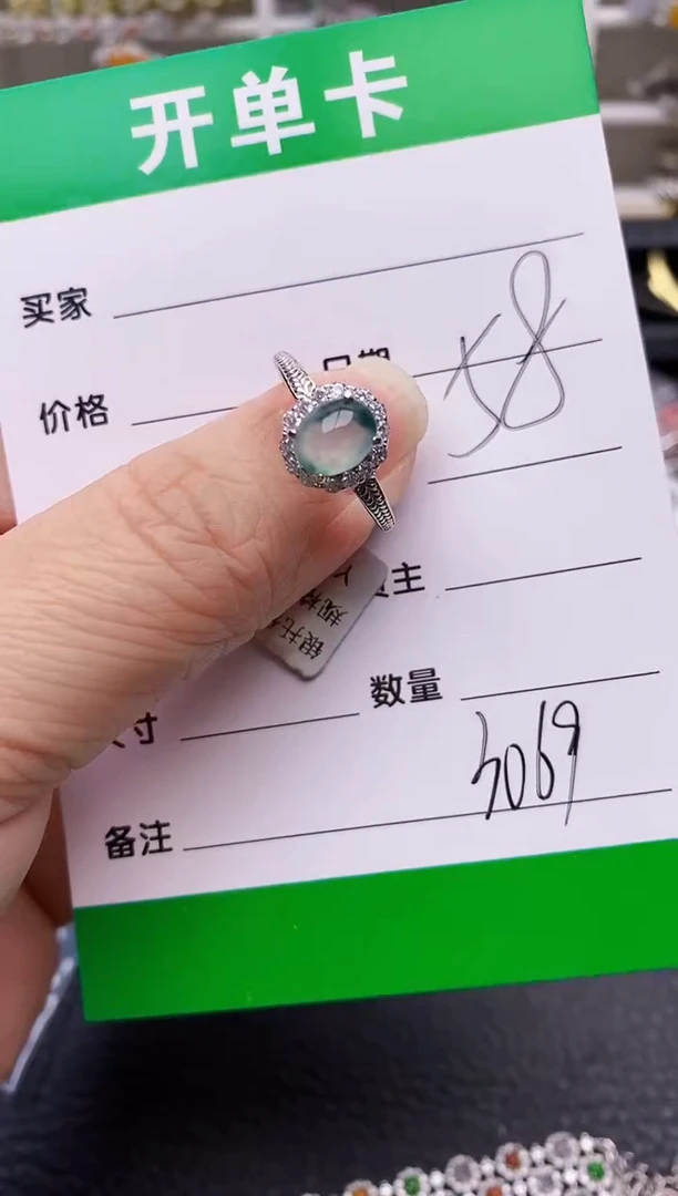【闪购商品】翡翠戒指银S925镶嵌/3069