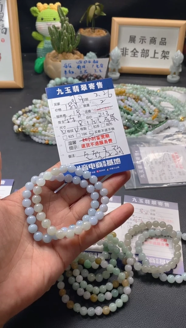 【闪购商品】翡翠手串未镶嵌买断2