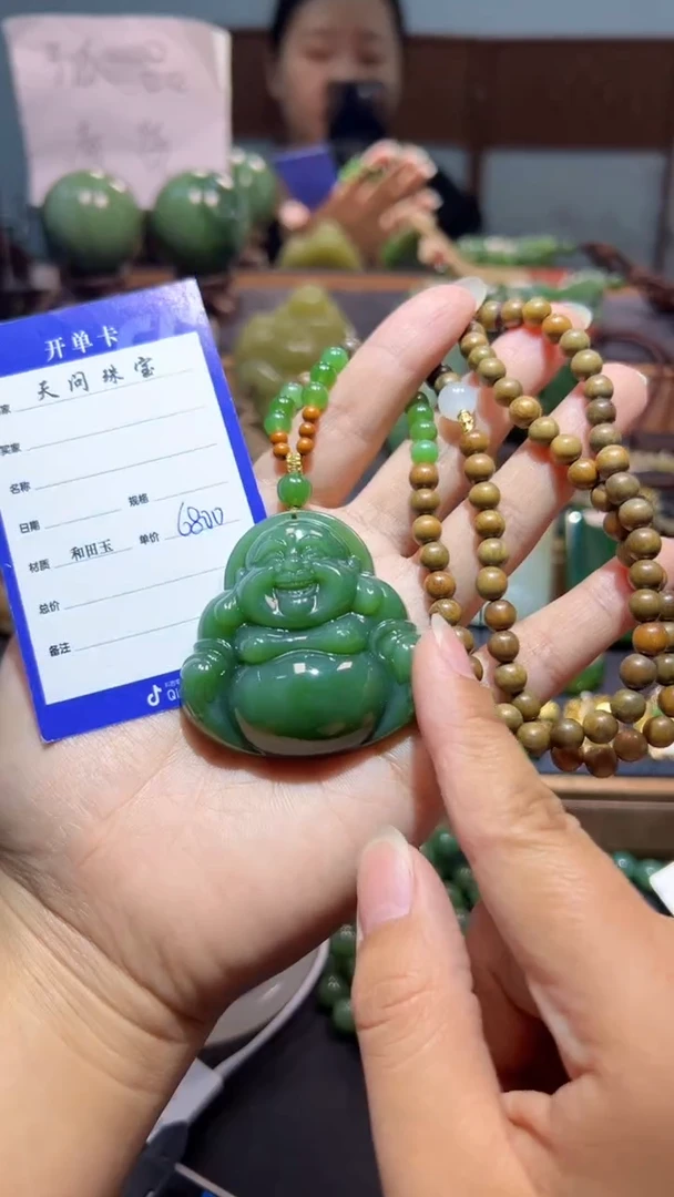 颈饰未镶嵌和田玉（碧玉）1