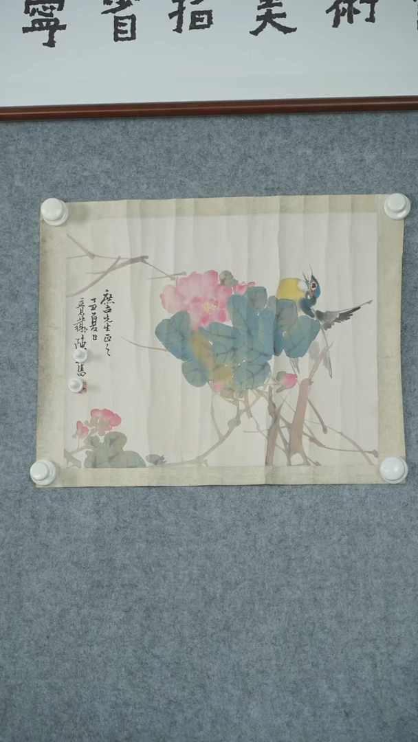 横款【辽拍】陈先生-花鸟