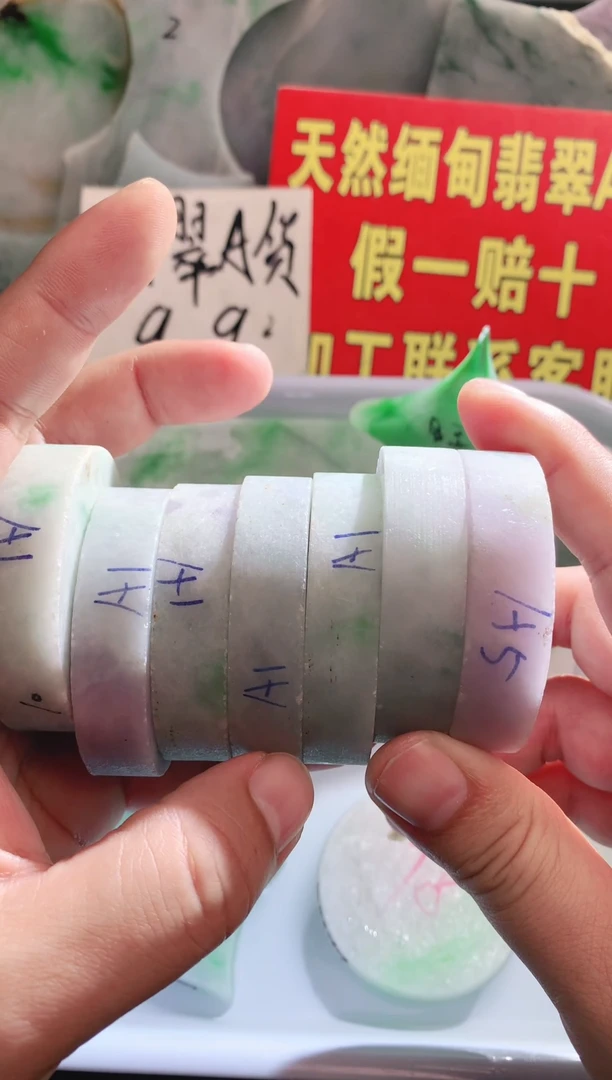 裸石翡翠翡翠多样性发货（随机发一）A1