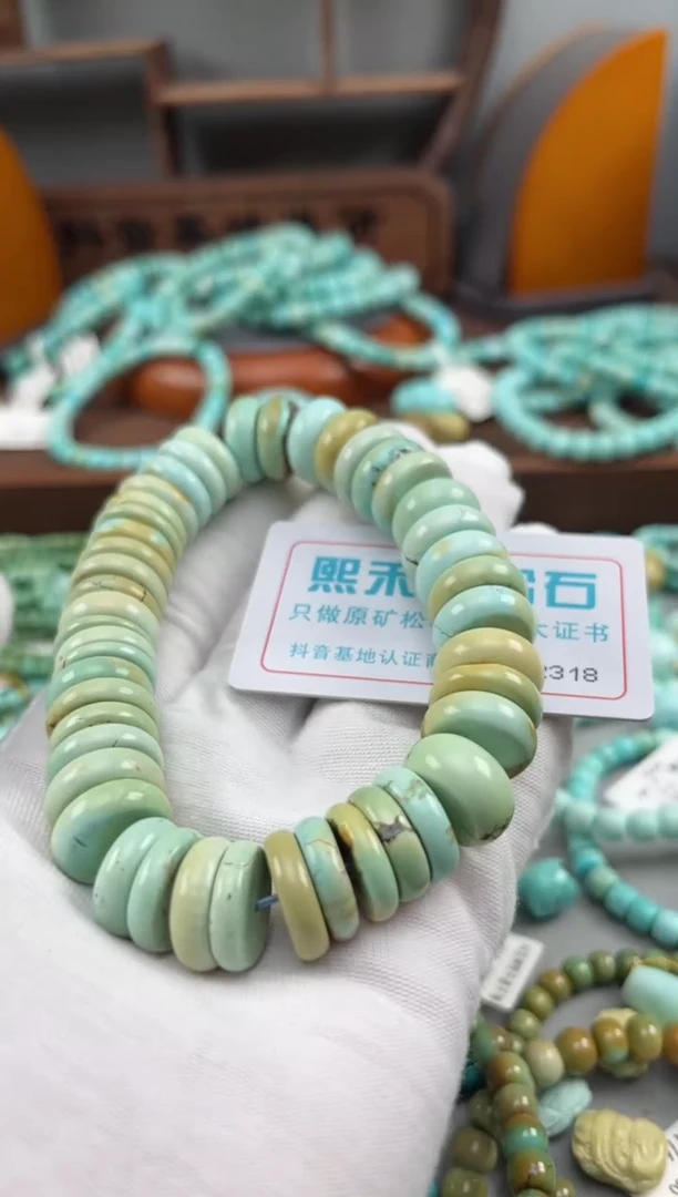 绿松石未镶嵌松石2318