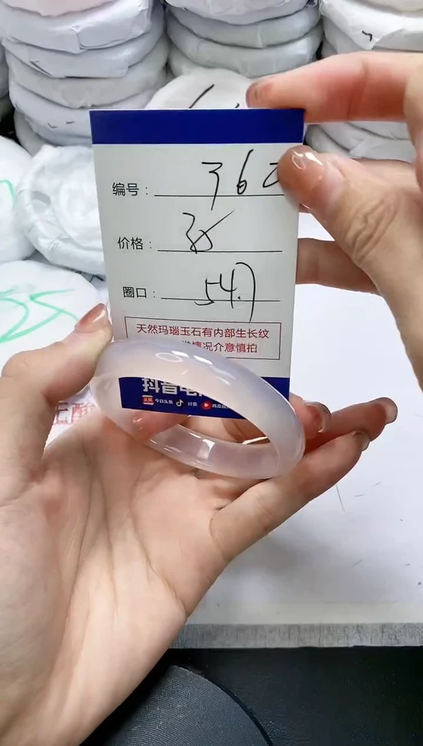 未镶嵌手镯玛瑙/玉髓360