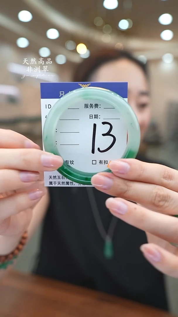 未镶嵌手镯石英质玉13
