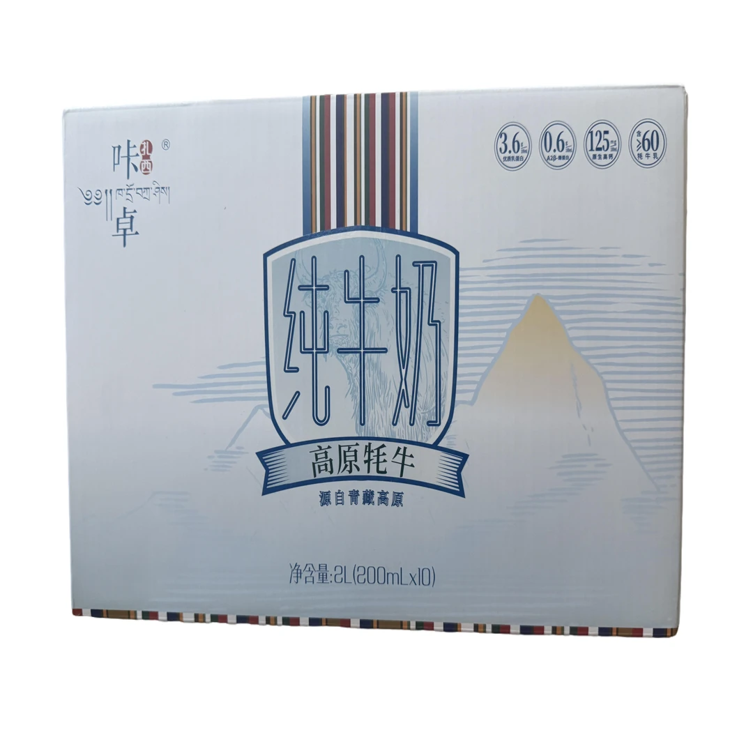 咔卓扎西高原牦牛纯牛奶营养早餐成人孕妇适用清真全脂牛奶