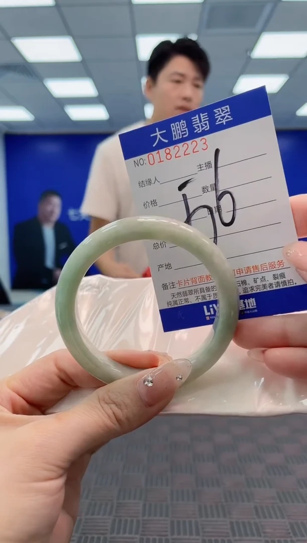 翡翠手镯未镶嵌AAAAAAAAAAA