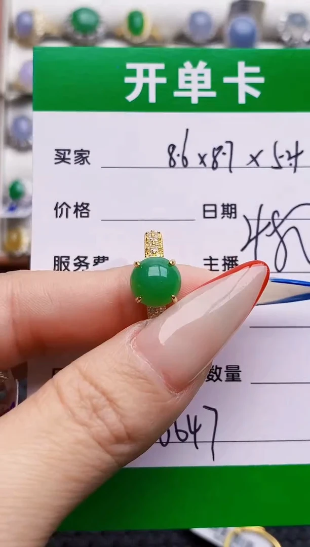 银S925镶嵌戒指翡翠0647