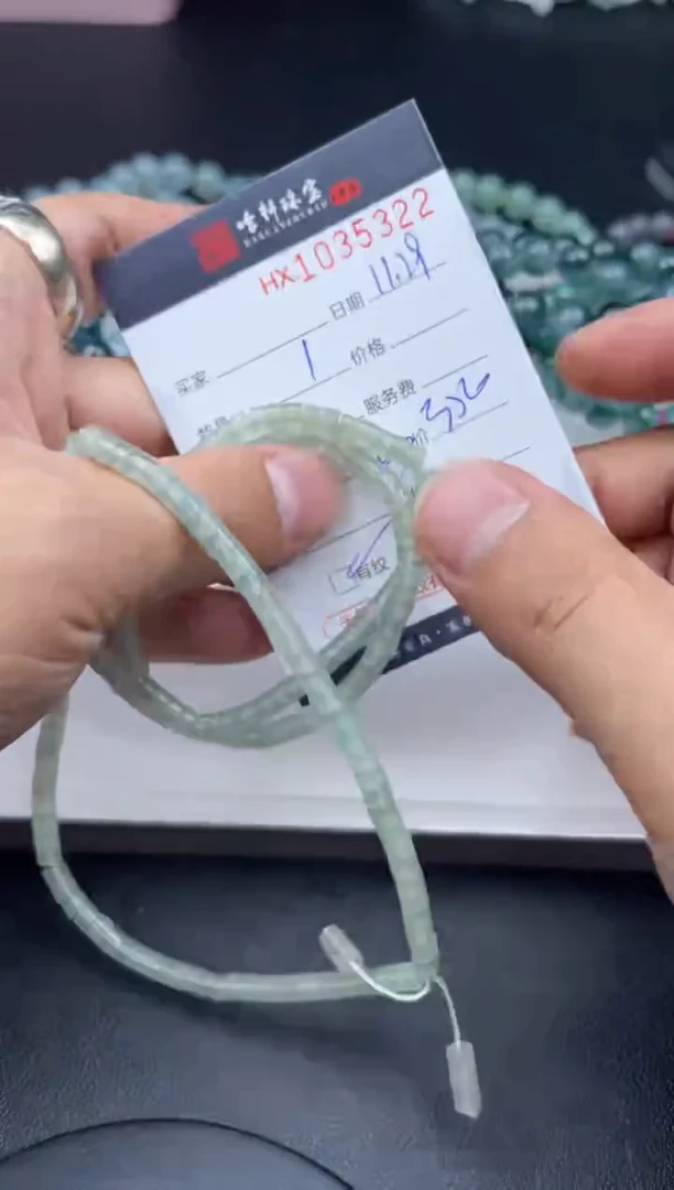 未镶嵌挂件翡翠哈轩  珠串1（有纹有裂）