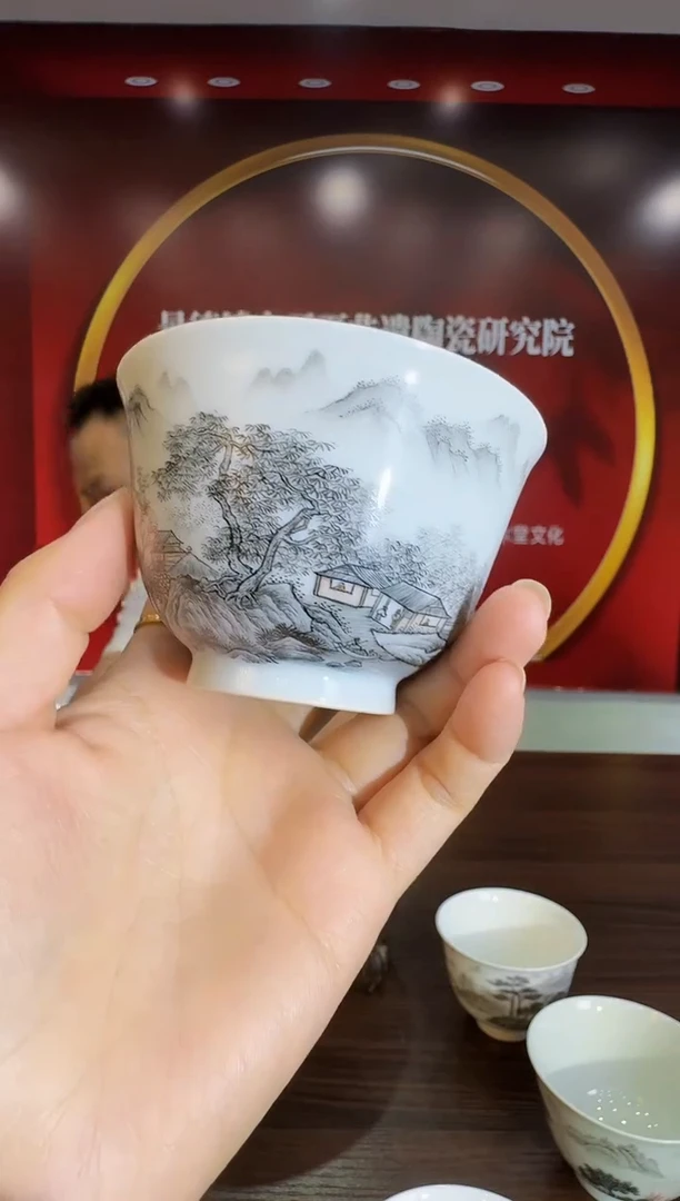 010函夏非遗方木根墨彩山水主人杯