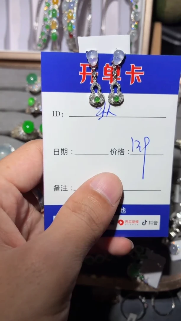 银S925镶嵌翡翠耳饰纵***起纵有南风起
