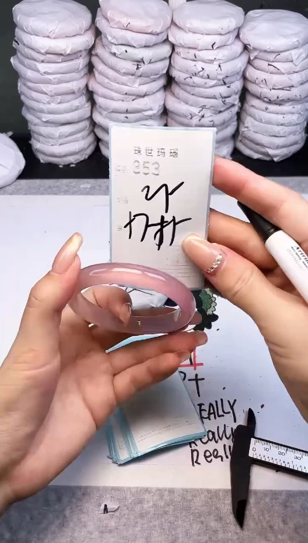 手镯玛瑙/玉髓未镶嵌.353
