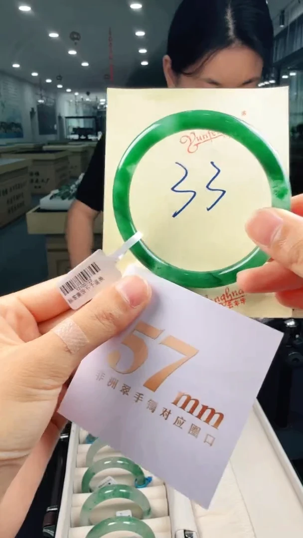 未镶嵌手镯石英质玉（非洲翠）有天然洒金亮片、矿点、棉线