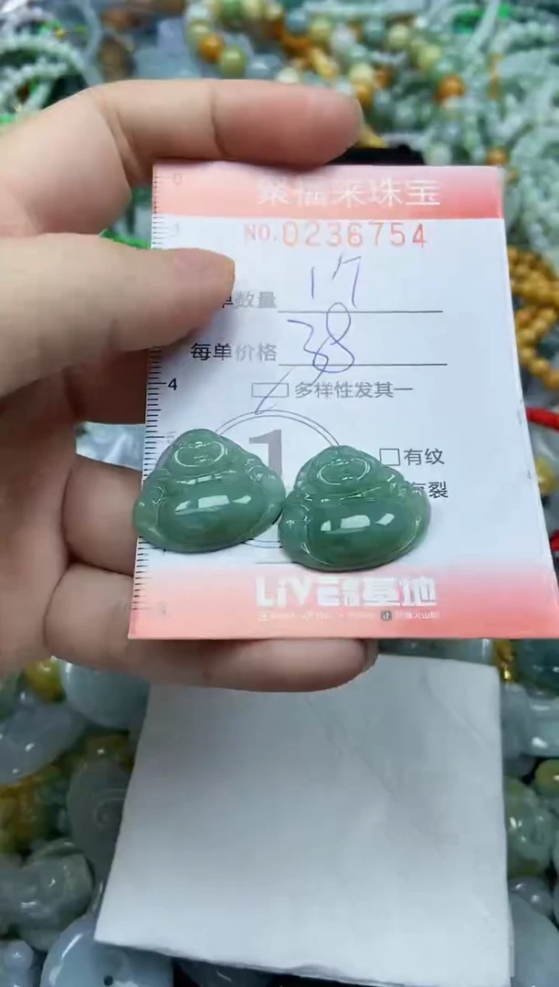 未镶嵌挂件翡翠闪购0236754多样性发其一