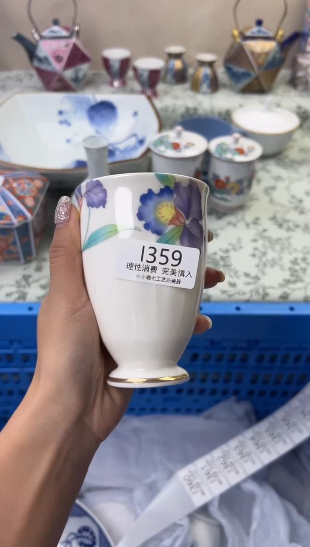 瓷用****3359--IIIIIIIIIIII