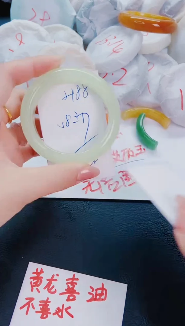 石英质玉手镯未镶嵌H88-57-58