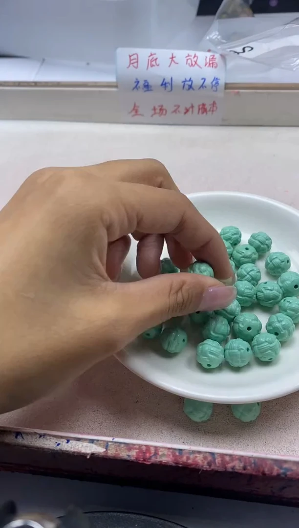【闪购商品】玛瑙/玉髓颈饰未镶嵌X1188高瓷绿松绣球*1个
