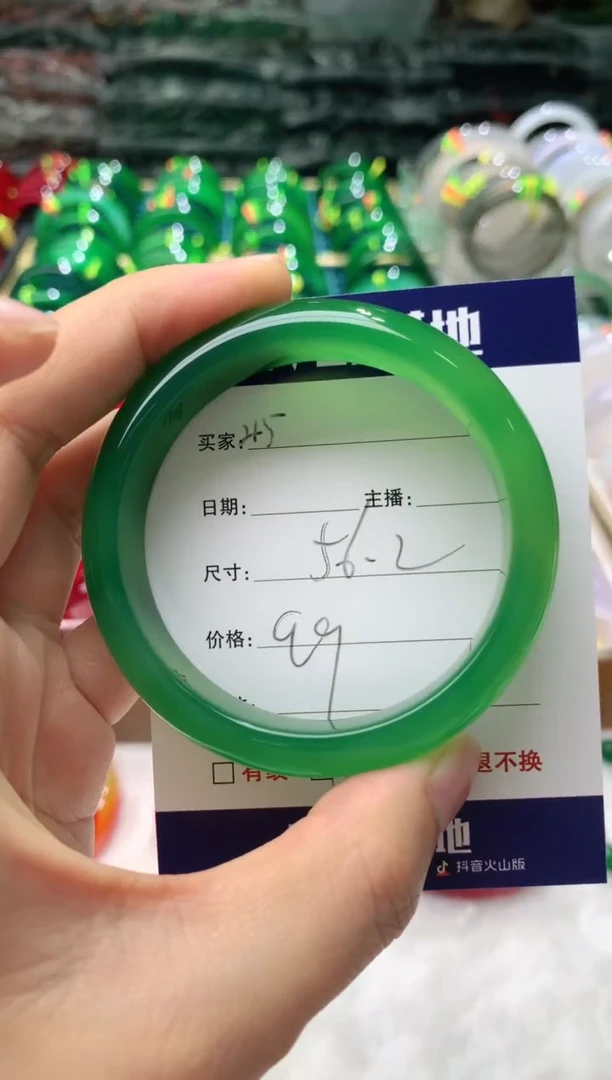 【闪购商品】玛瑙/玉髓手镯未镶嵌45