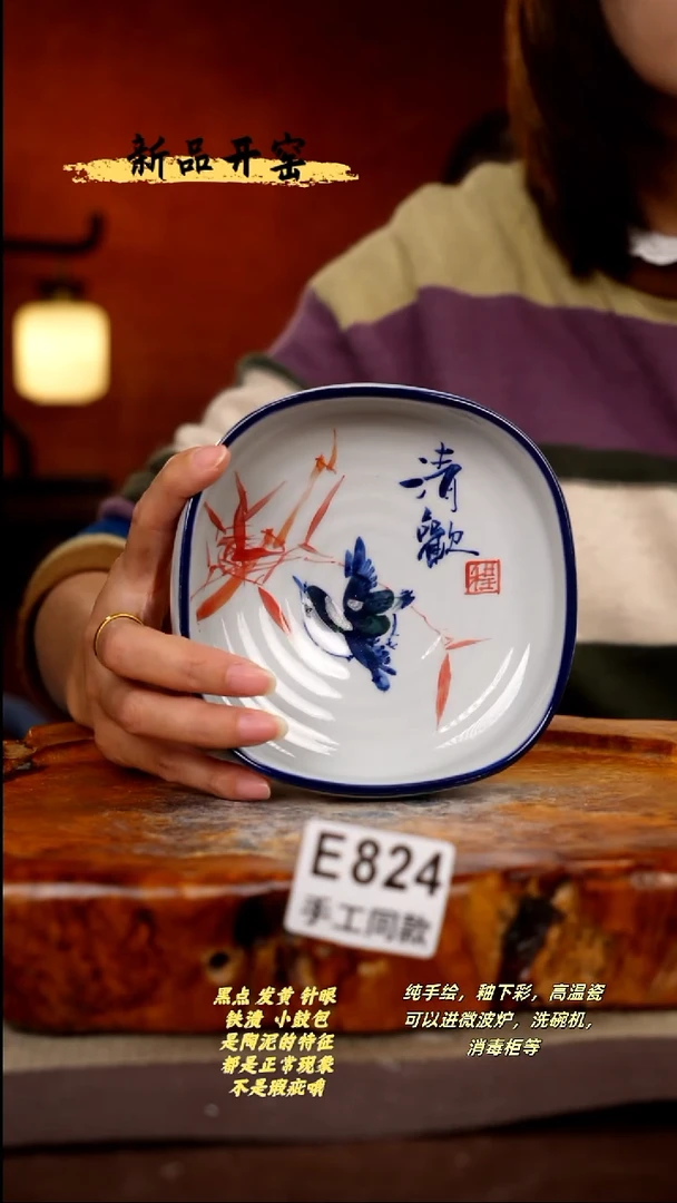 其他E824陶然集器瓷器