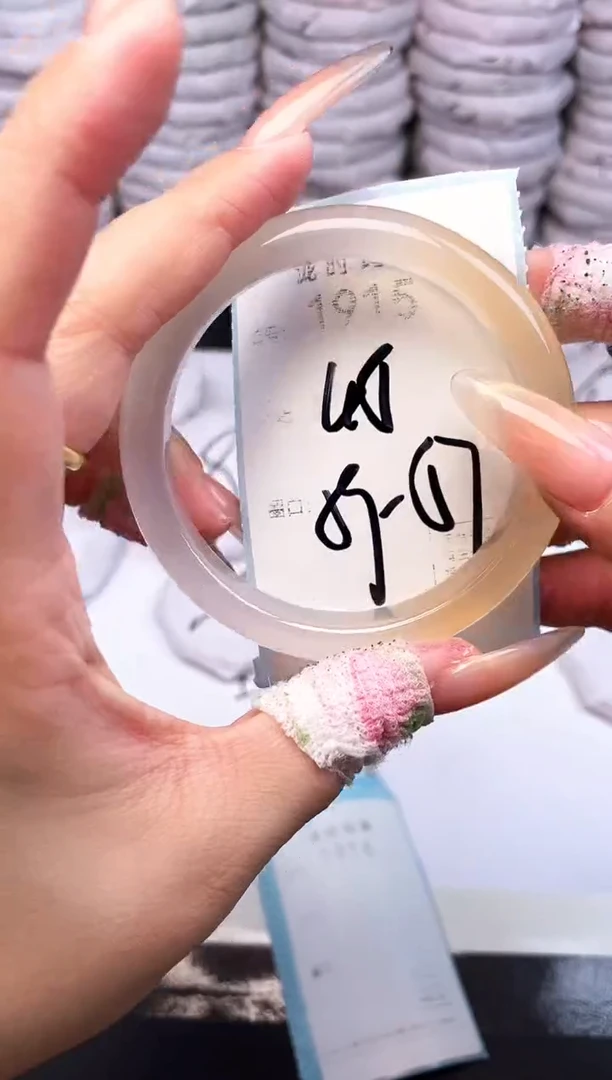 手镯玛瑙/玉髓未镶嵌1915