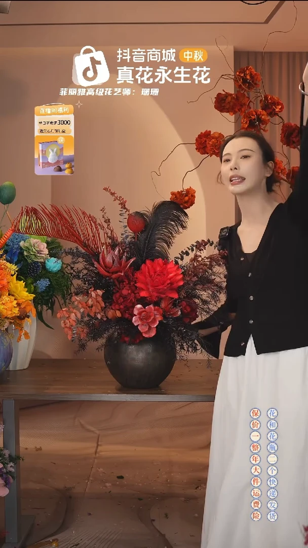木 ：  花+花瓶一整套