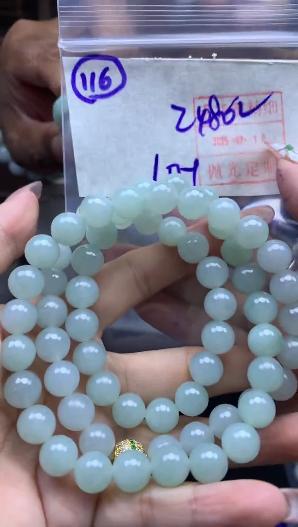 定制翡翠未镶嵌116珠串*2490元毛货需精抛光