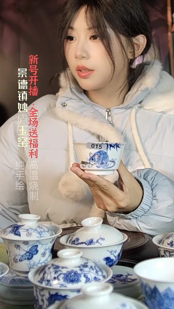 盘陶妙庐玉窑马蹄杯015