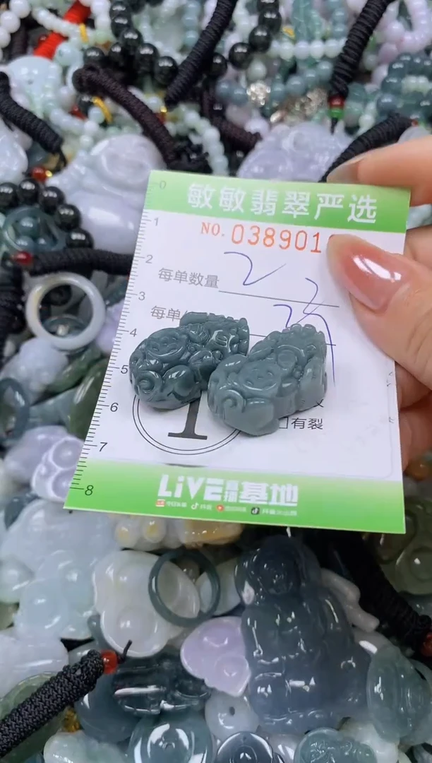 颈饰未镶嵌翡翠闪购0389016