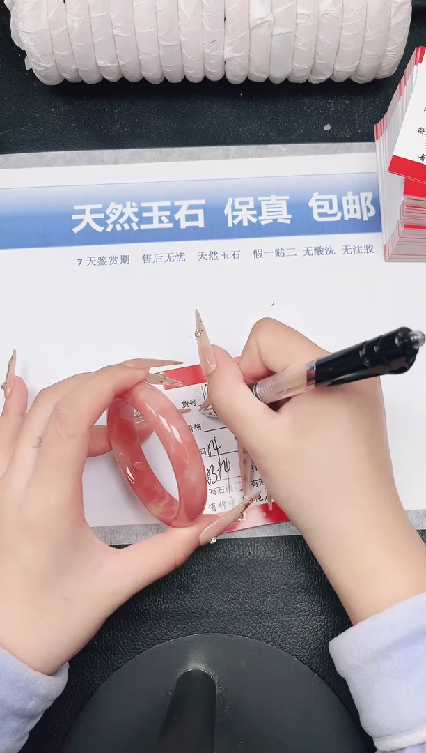 未镶嵌手镯石英质玉108-