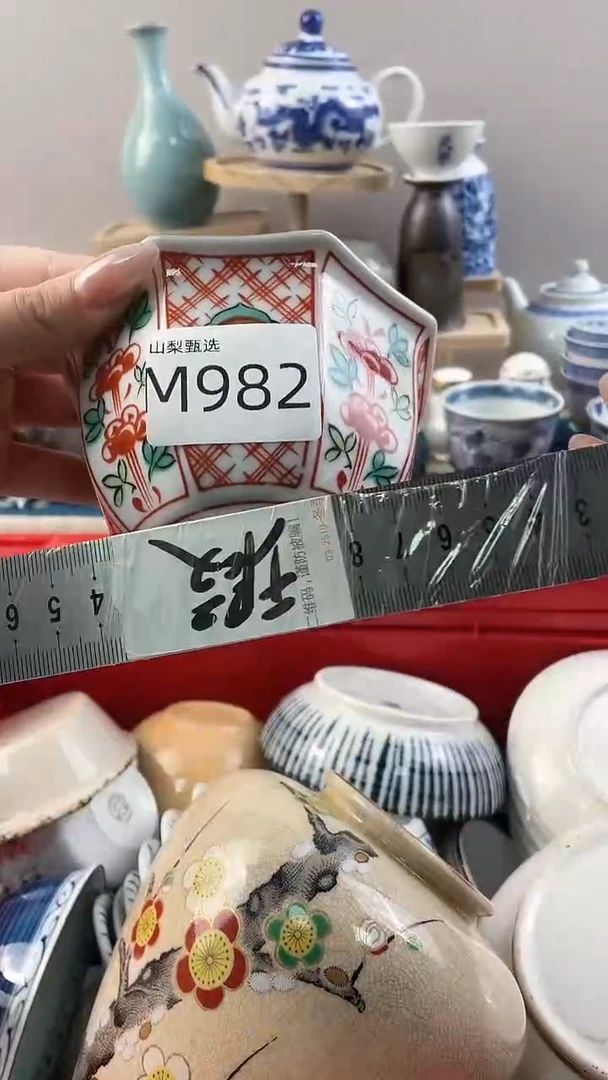 曼**香山梨全场满18包邮M982