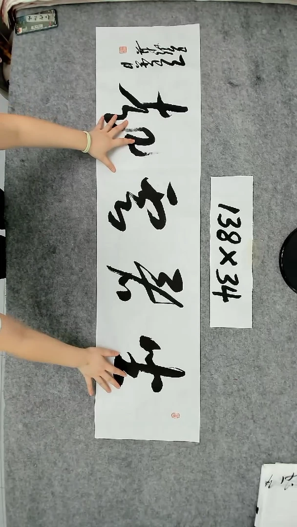 书法吕老师书法作品